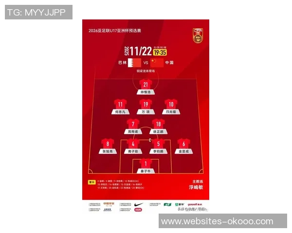 国际邀请赛最新积分榜V5以80分稳居第一名引发关注