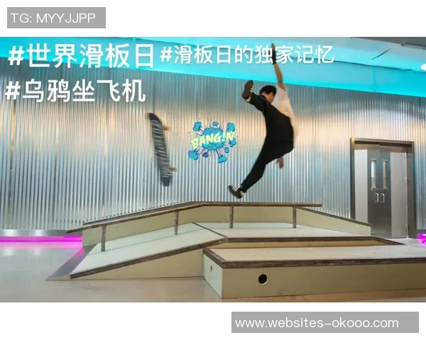 李强独家分享滑板技巧与心得体会助你轻松掌握滑板运动的乐趣与挑战